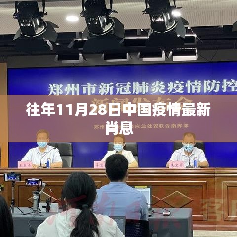 新闻动态 第539页