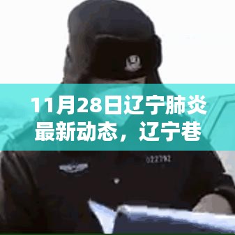 硕果仅存 第5页