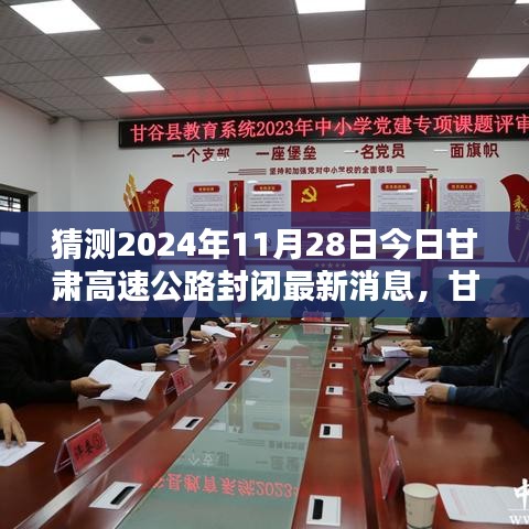 物流优势 第381页