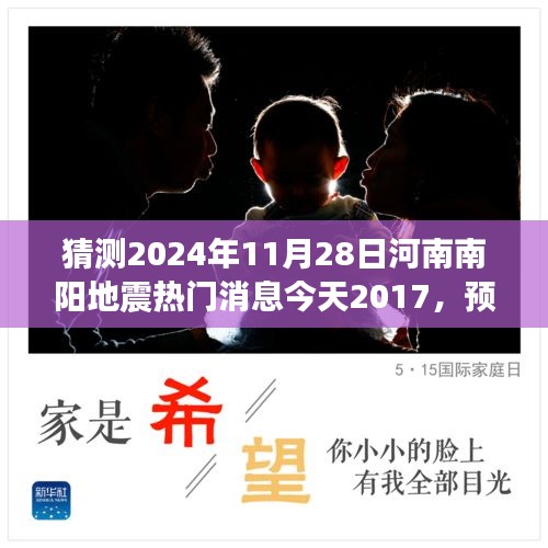富贵逼人 第4页