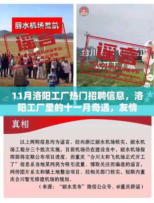 姑射神人 第5页