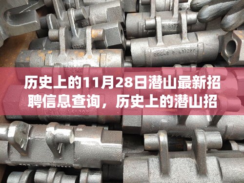 拾金不昧 第5页