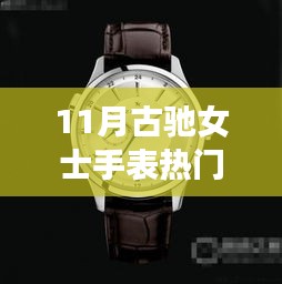鬼张鬼智 第5页