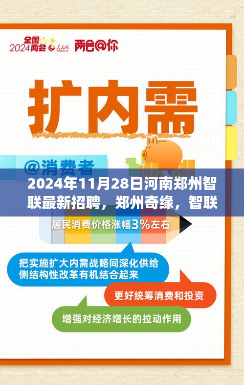 虫言鸟迹 第5页