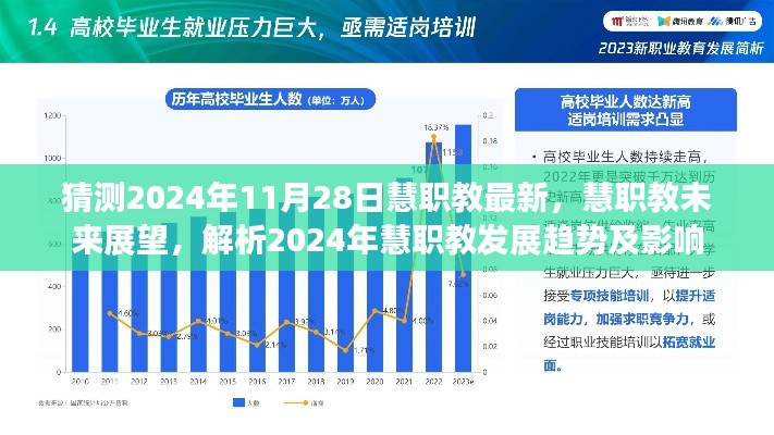 鸟骇鼠窜 第4页