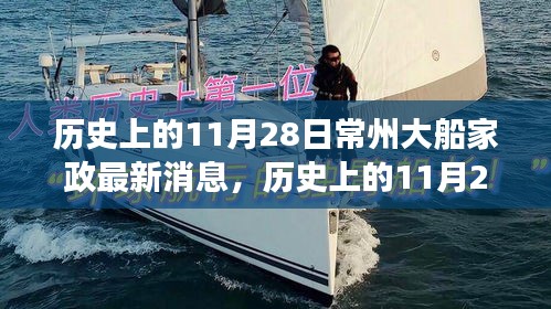 名士风流 第5页