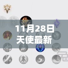 如花似玉 第5页