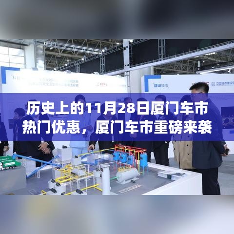 规模优势 第370页