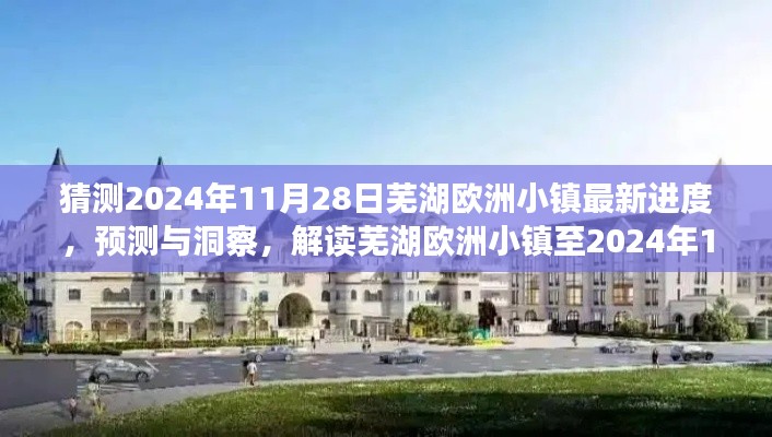鸟惊鼠窜 第6页