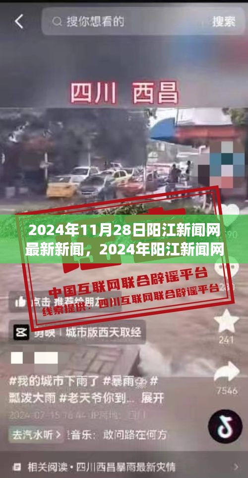政策优势 第380页