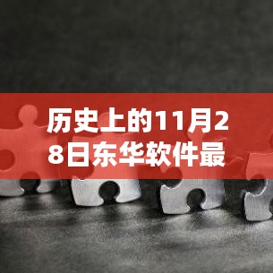 巧舌如簧 第5页