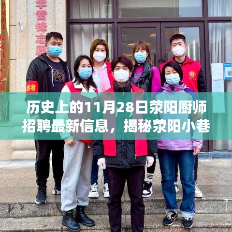 雅人深致 第5页