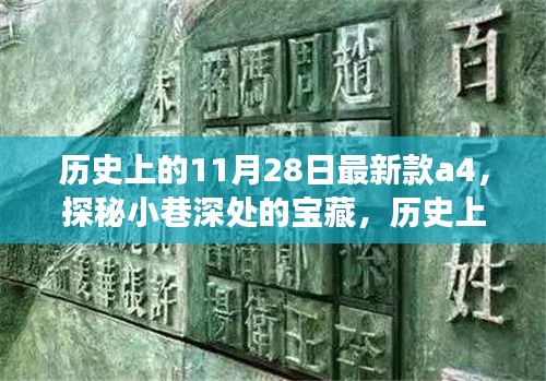 删华就素 第3页