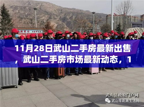 月里嫦娥 第6页