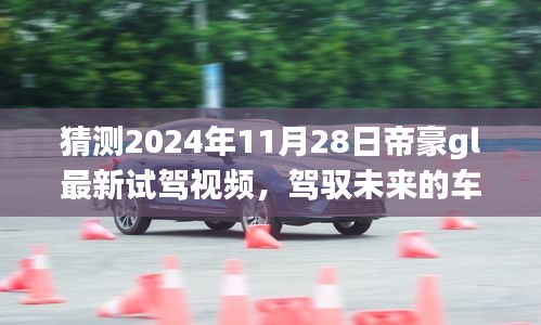 抛砖引玉 第4页