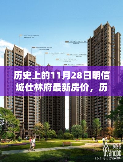 神清气爽 第5页