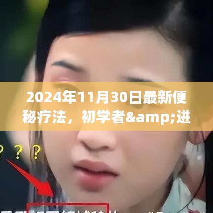 张皇无措 第5页