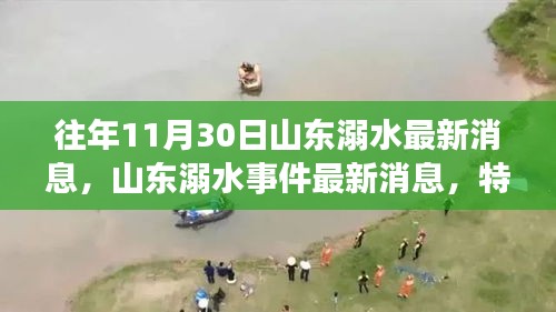五侯七贵 第5页
