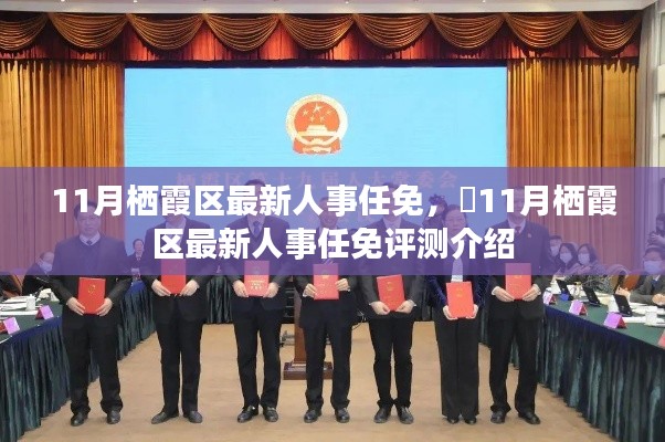 利官近贵 第5页
