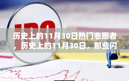 芒屩布衣 第5页