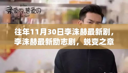 熊经鸟伸 第4页