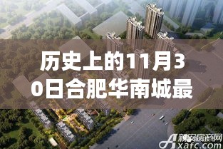 铁杵成针 第6页