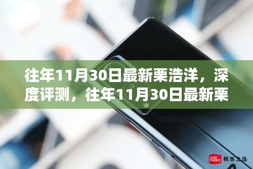 小心翼翼 第5页
