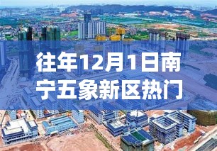 温馨家园探寻