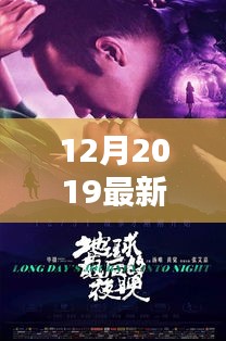 量入为出 第4页