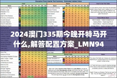 飞奇钩货 第4页