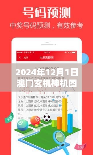 举世无双 第5页
