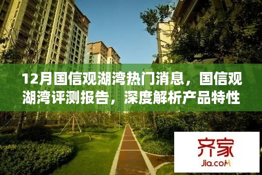用户体验解析