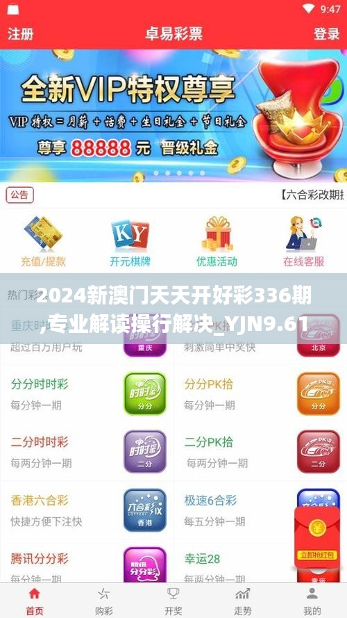 淡妆浓抹 第5页