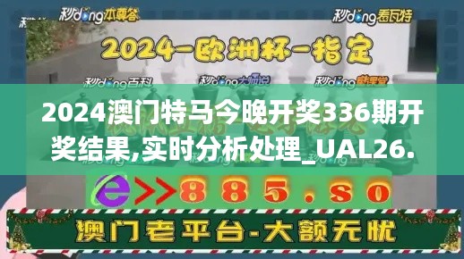 百不一遇 第3页