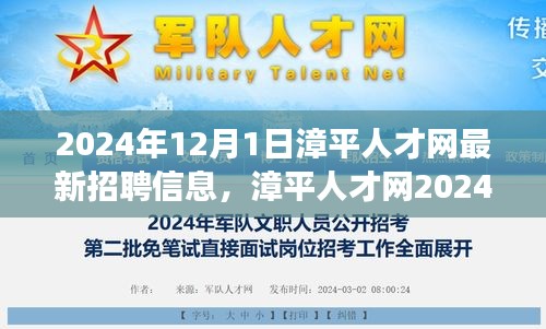 狐假虎威 第4页