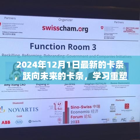 青鸟殷勤 第4页