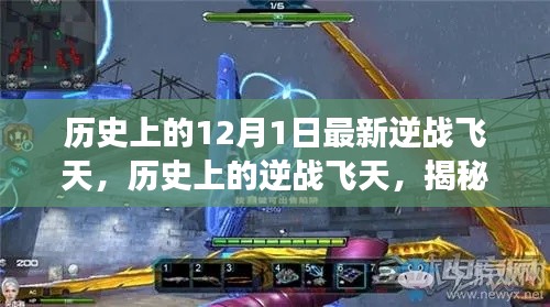 沉鱼落雁 第4页
