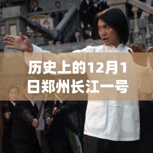 死得其所 第6页