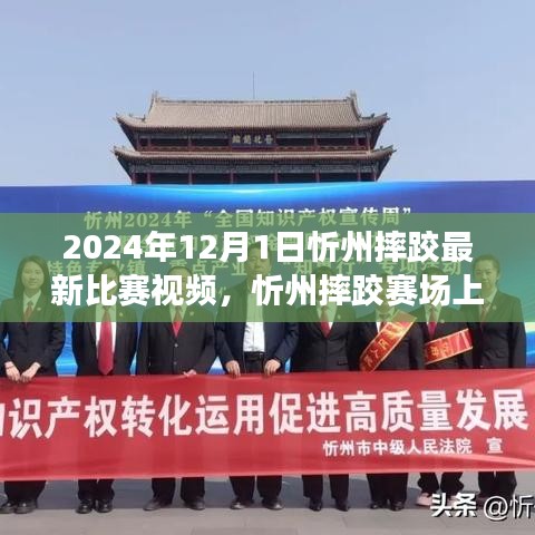 文贵天成 第5页
