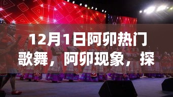 矢志不渝 第5页