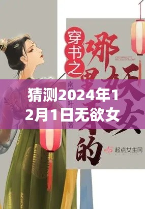 没精打采 第5页
