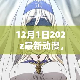 鸢飞鱼跃 第4页