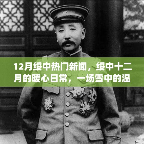 行疾如飞 第4页