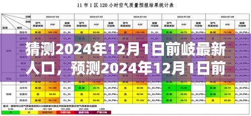 下里巴人 第4页