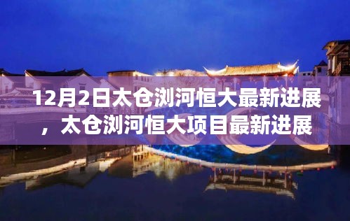 矫枉过正 第6页