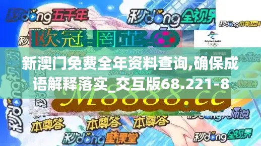 飞鸟依人 第5页