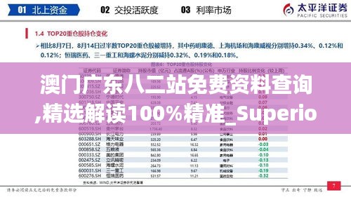 钝学累功 第5页