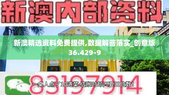 信誓旦旦 第3页