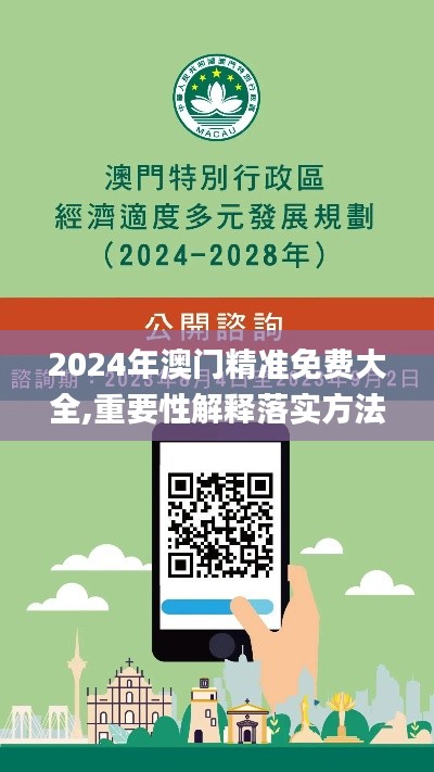 济济一堂 第5页