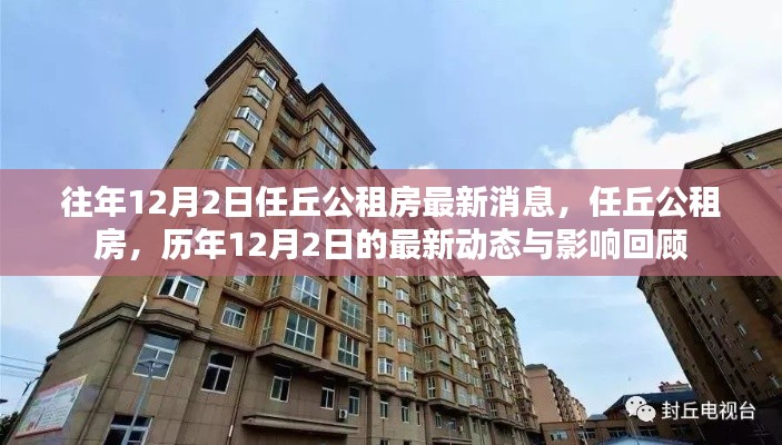 仪表堂堂 第5页